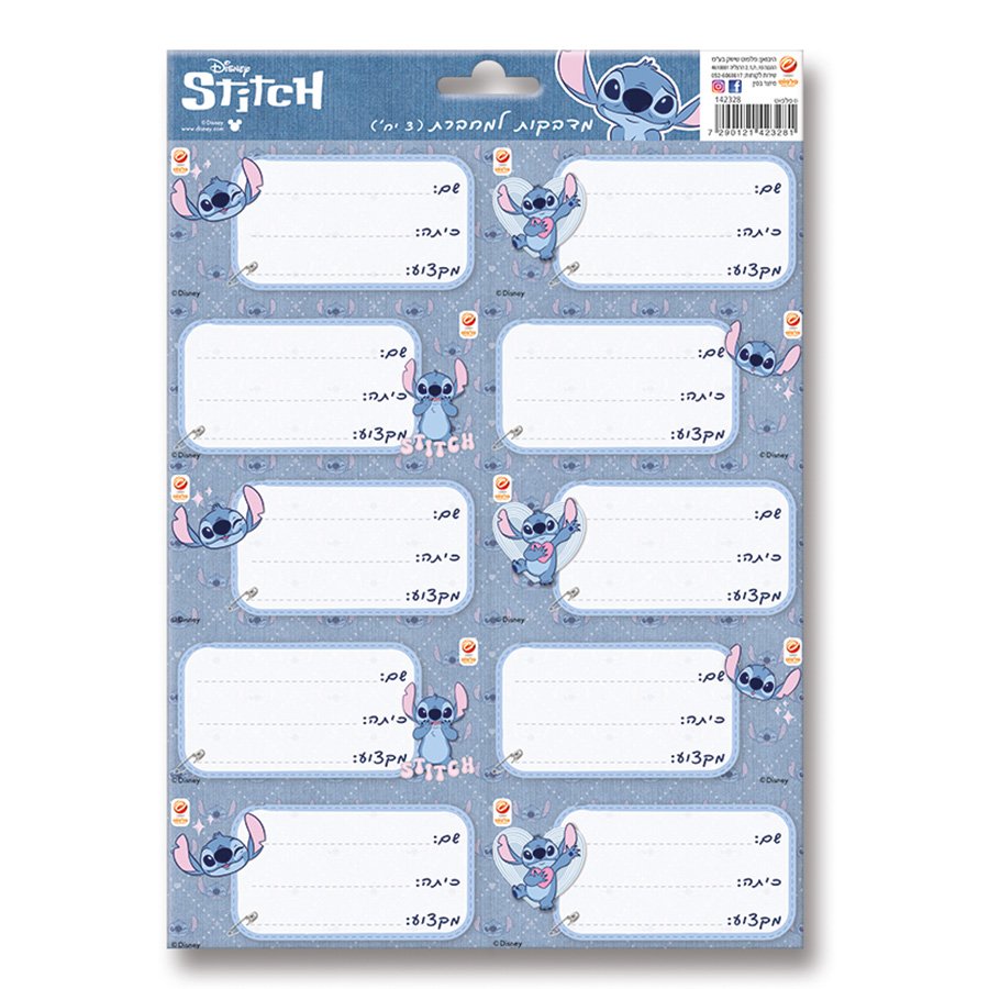 מדבקות למחברת (3 יח') לילו וסטיץ מדבקות למחברת (3 יח') לילו וסטיץ
