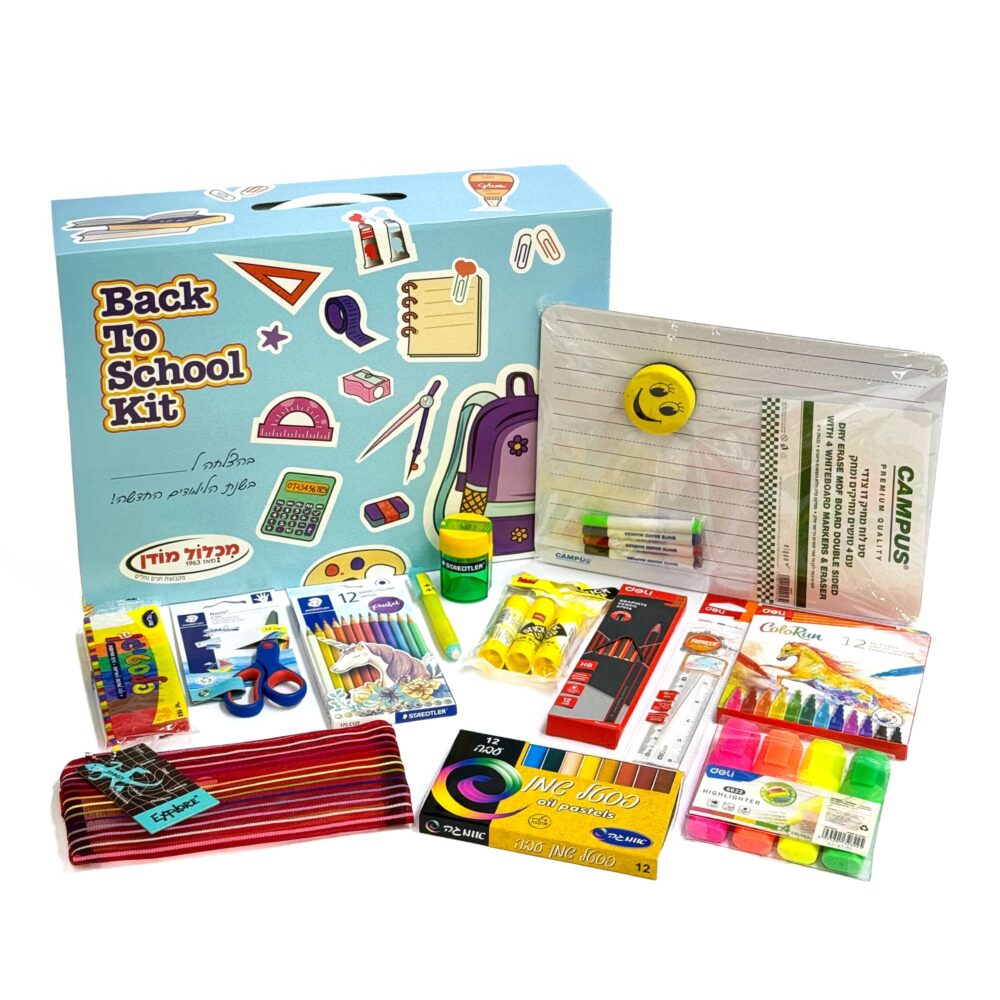 ערכת כלי כתיבה