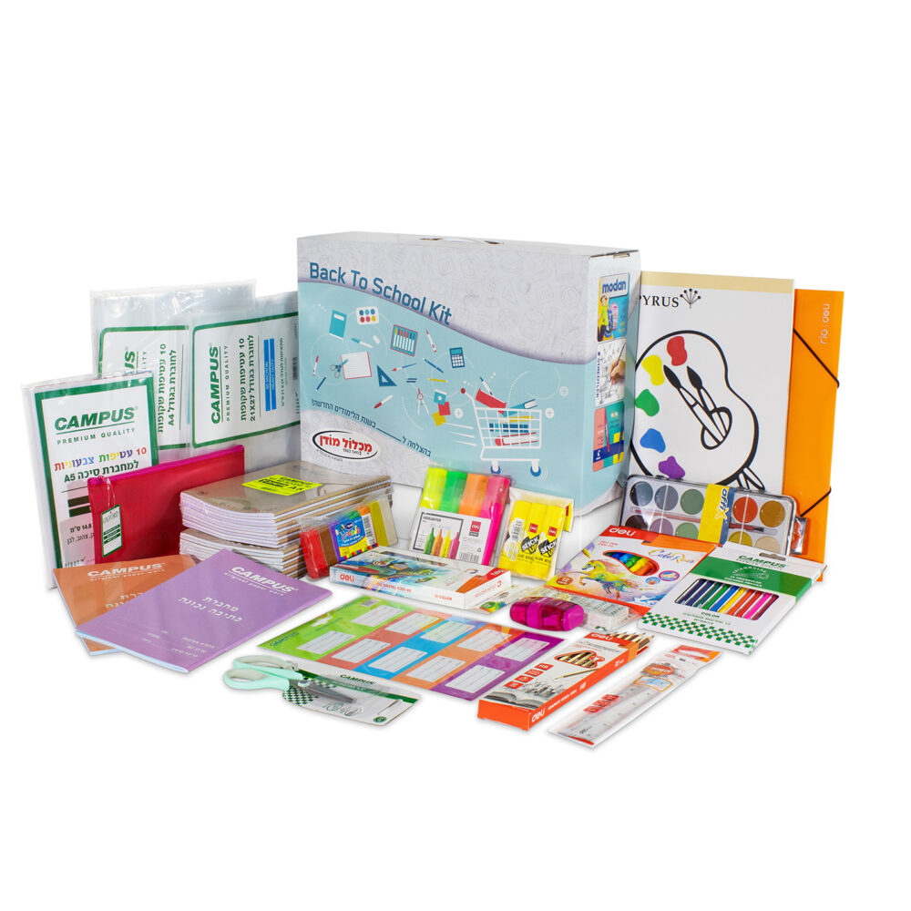 מארז כיתות א-ב מס' 1 מארז כיתות א-ב מס' 1