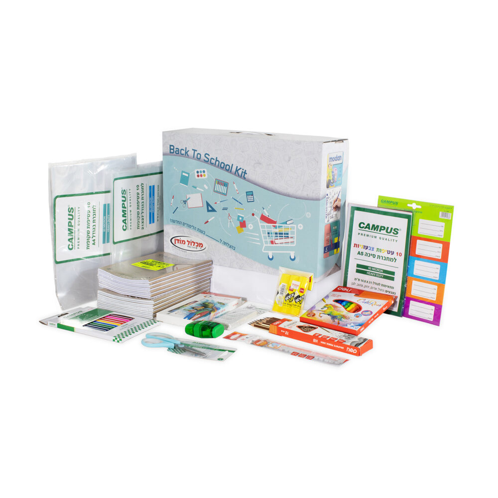 מארז כיתות א-ב מס' 2