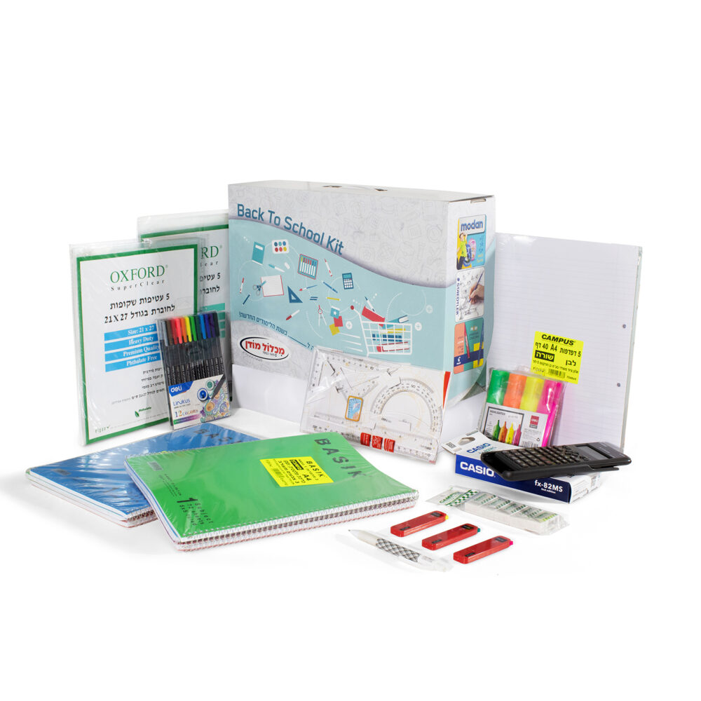 מארז כיתות ה - ו מס' 1