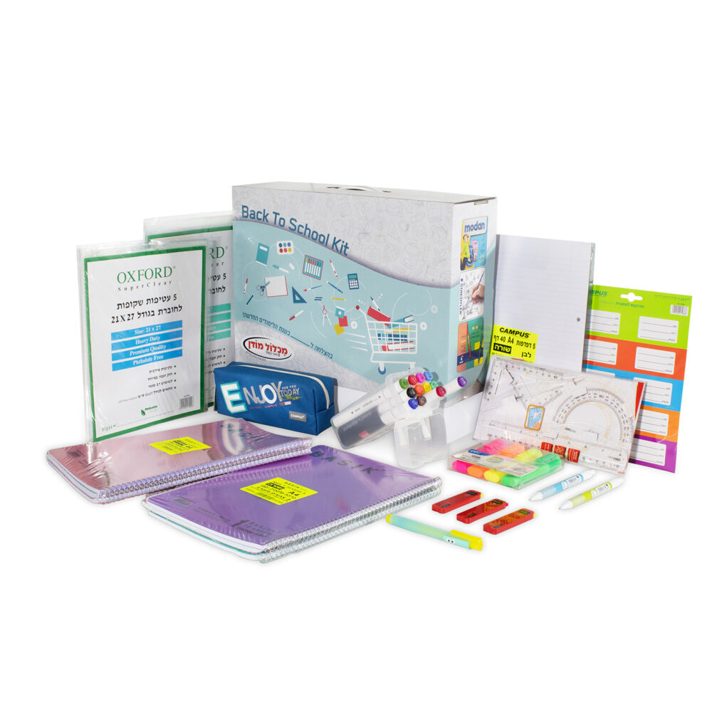 מארז כיתות ה - ו מס' 2