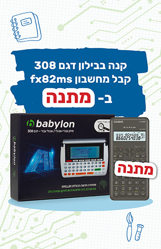 תיק שחור ללפטופ 15.6 Case Logic