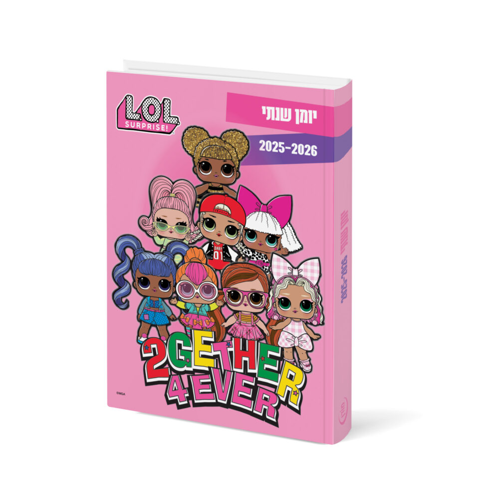 LOL יומן כריכה קשה 2025