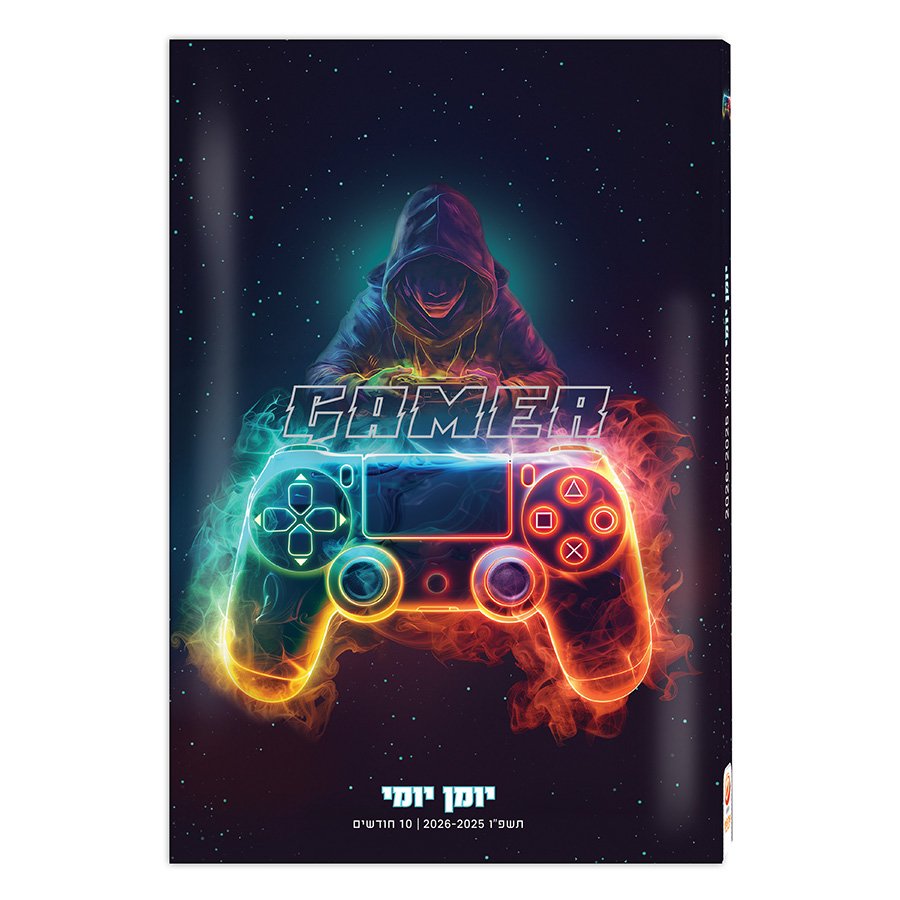 יומן תלמיד 14*21 יומי גיימינג