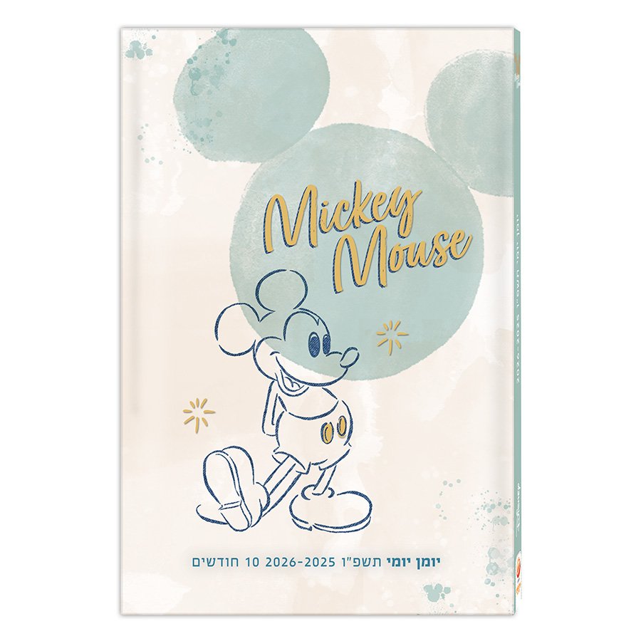 יומן תלמיד 14*21 יומי מיקי