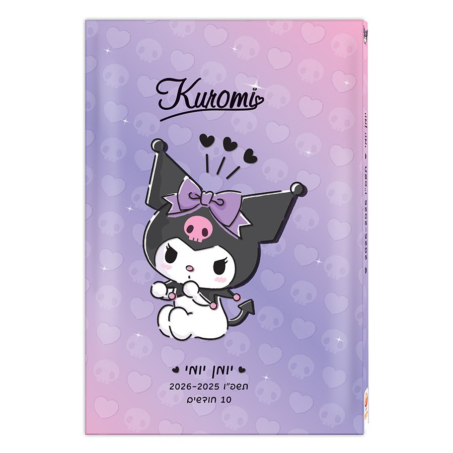 יומן תלמיד 14*21 יומי קורומי