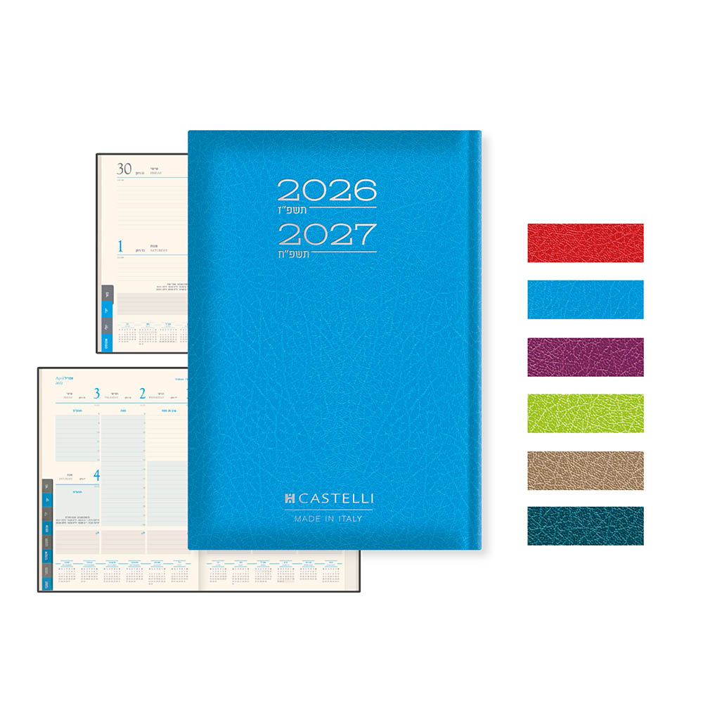 יומן שבועי A4 מדורג קלסיק קסטלי