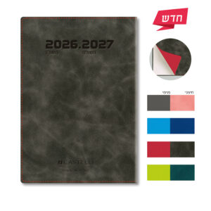 יומן שבועי כריכה רכה A5 דמוי בד קסטלי