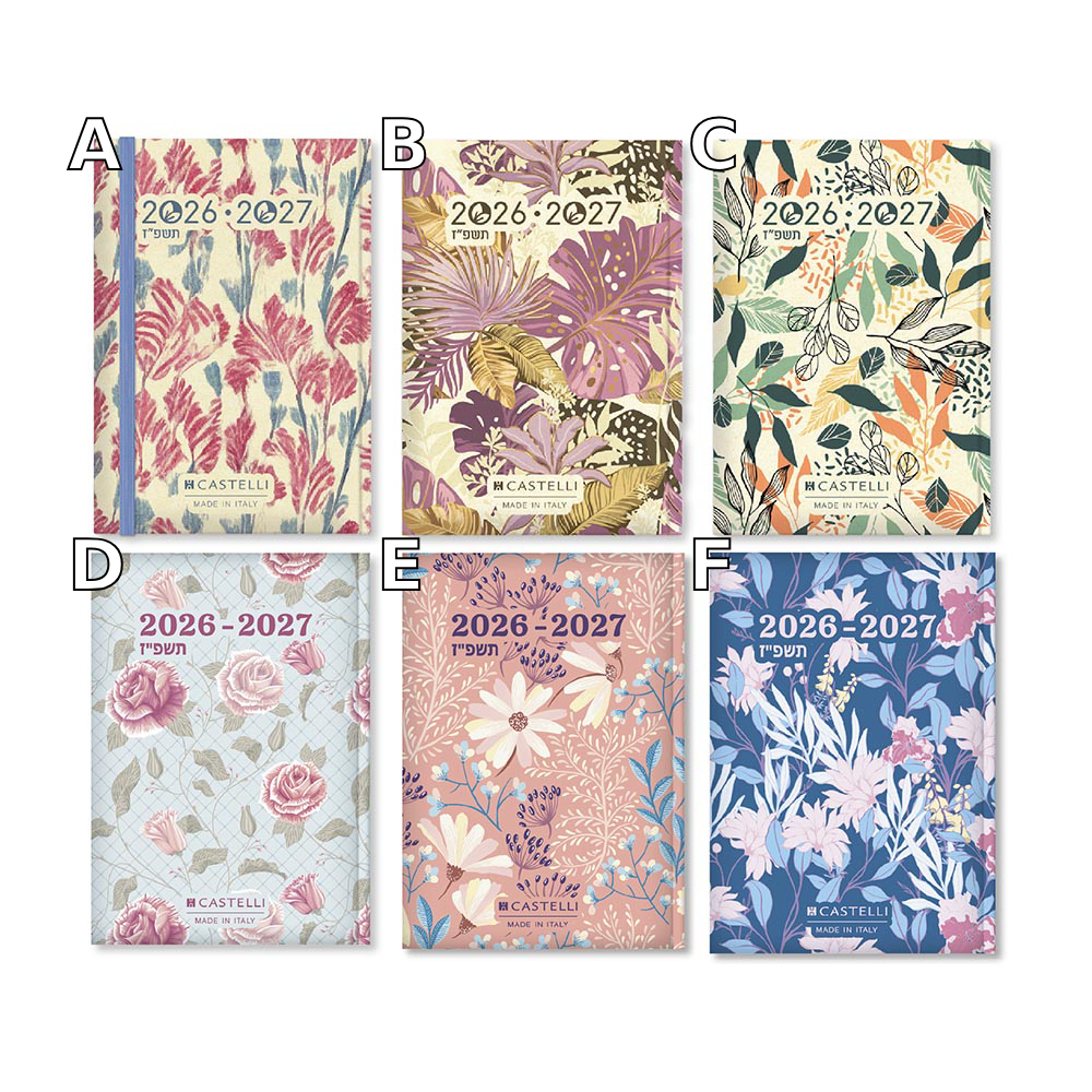 יומן שבועי A5 מודפס + גומייה קסטלי