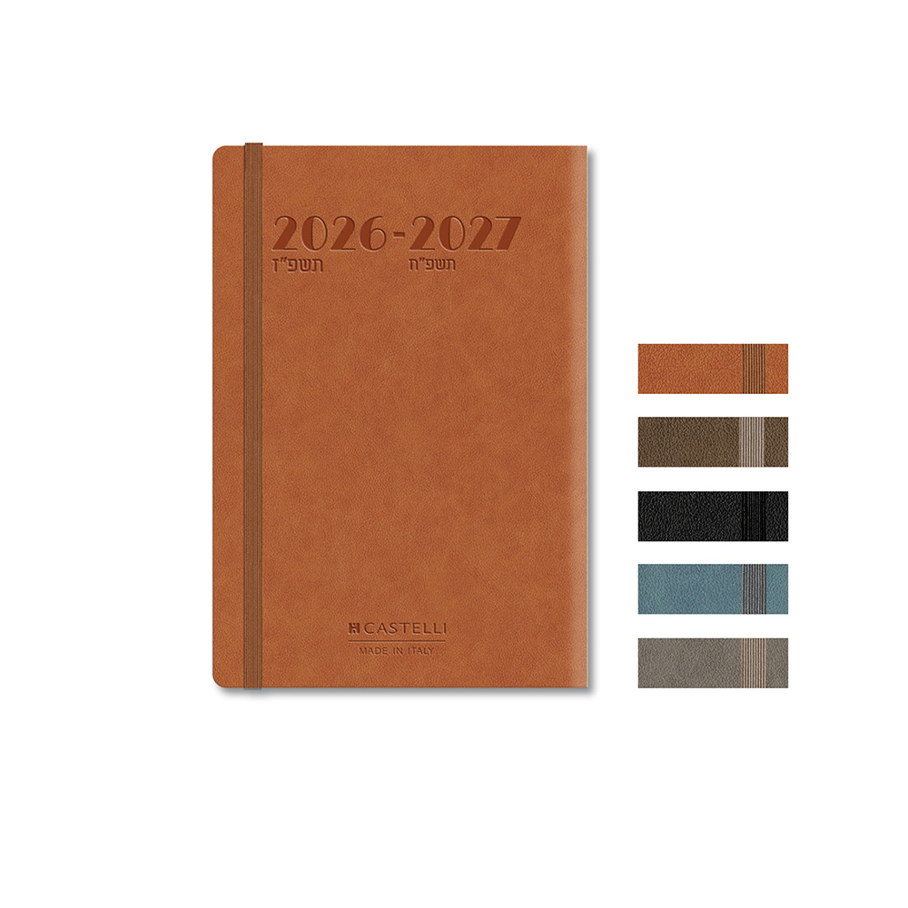 יומן שבועי 16.6X24 פרמיום קסטלי