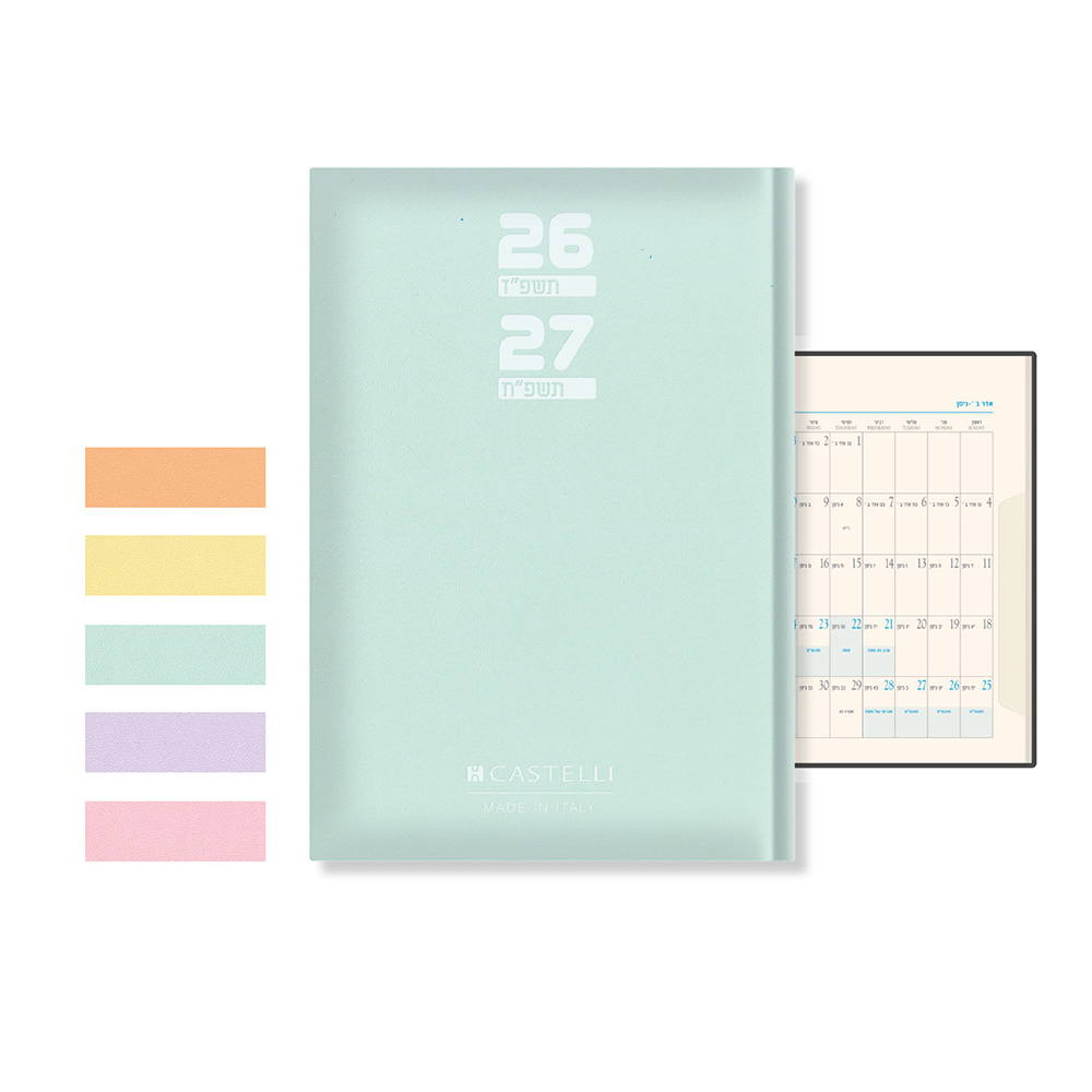יומן יומי A5 מדורג פסטל קסטלי