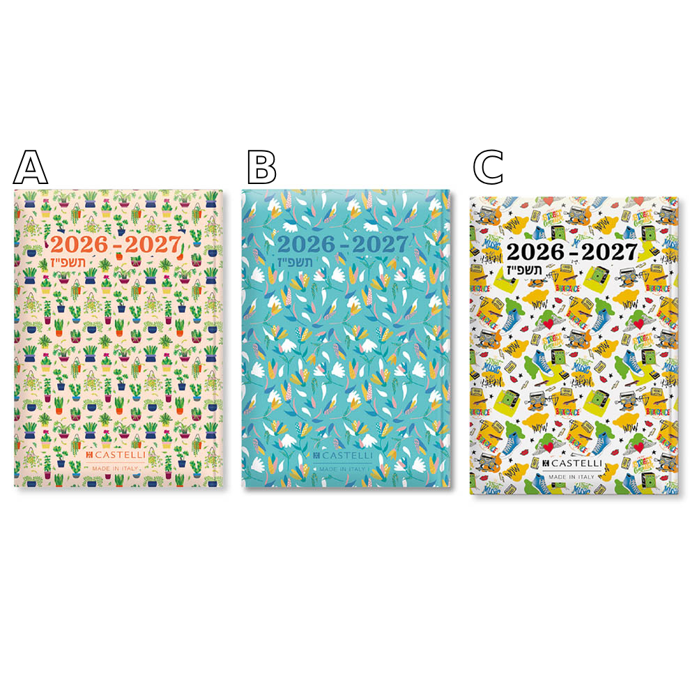 יומן שבועי A5 מודפס מובלט קסטלי