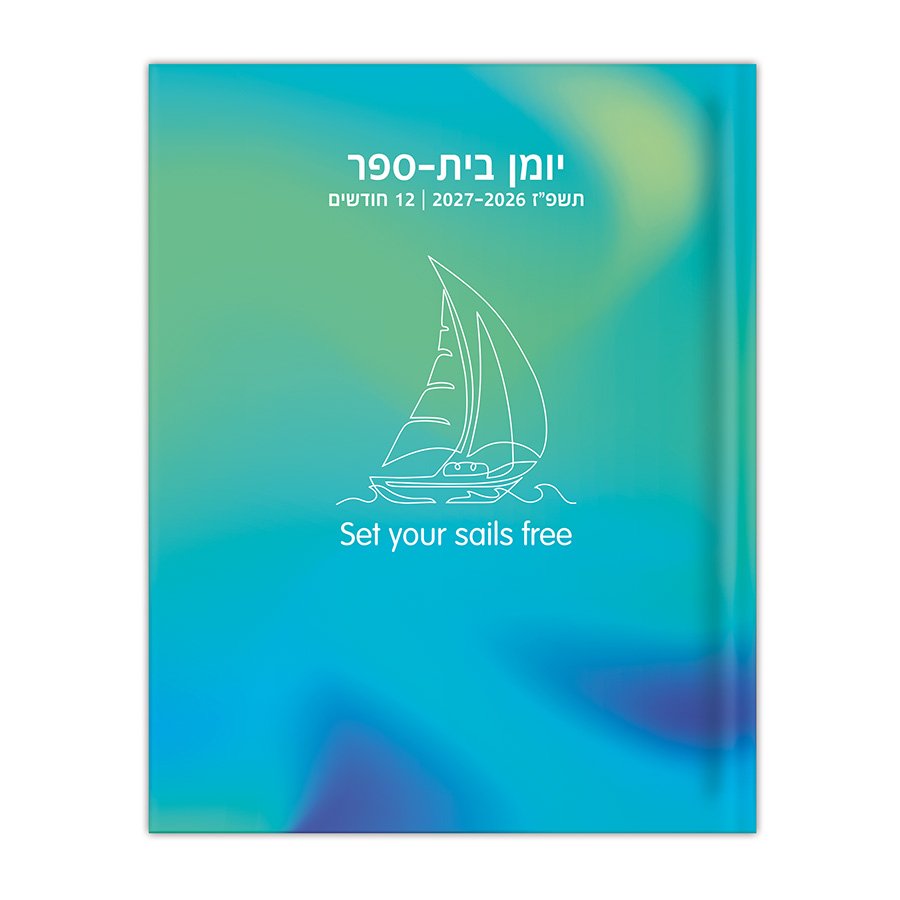 יומן קליק סירה דו יומי יומן קליק סירה דו יומי