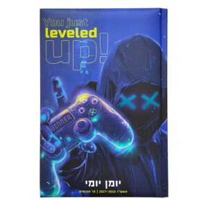 יומן תלמיד 14 21 יומי גיימינג גיימר