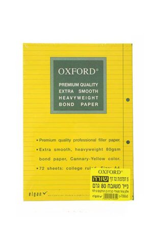 סט 5 דפדפות צהובות שורה  OXFORD