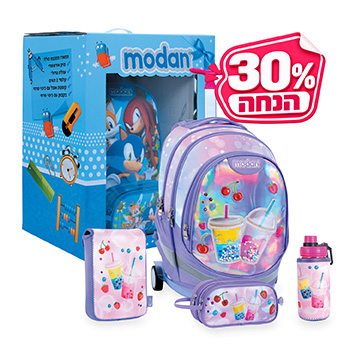 תיקי טרולי מודן – מארז מנצח